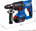 Перфоратор аккумуляторный ЗУБР Профессионал PB-260-42 20v бесщеточный (2 x 4Ач), кейс PB-260-42