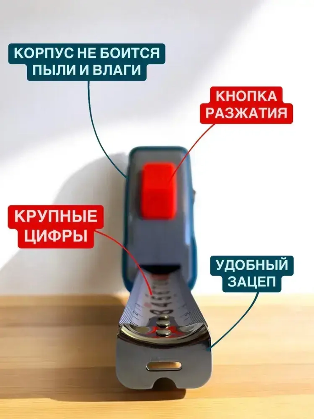 Измерительная рулетка Строительная 10м x 24мм