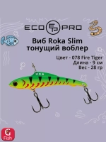 Виб (тонущий воблер) для зимней рыбалки Roka Slim 90мм 28г