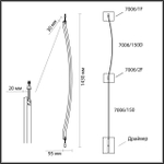 7006/150D HIGHTECH ODL25 242 Дуговой элемент для инсталляции 1500мм IP20 LED 21W Лм 3000K CRI &gt; 90 FINO