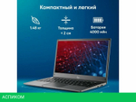 Ноутбук iRU Tactio 14ALH 2058884