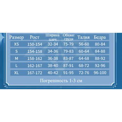 Косплей "Genshin Impact / Геншин - Мона"