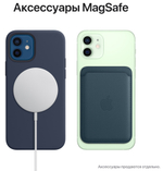 Смартфон Apple iPhone 12 64Gb White предзаказ