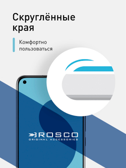 Защитное стекло ROSCO для Honor 30 Premium;Honor 30 оптом (арт. HW-H30-FSP-GLASS-BLACK)