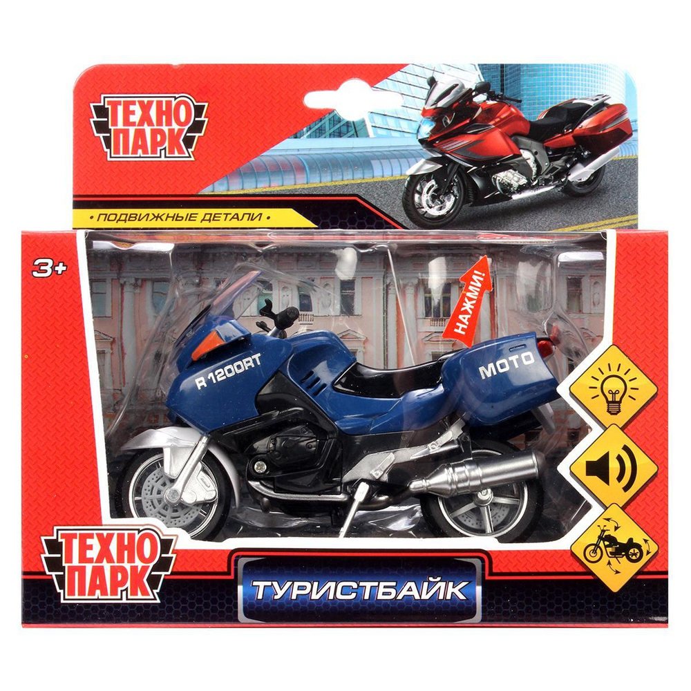 Модель ин. мет. "Мотоцикл. Туризм" 12,5см, свет+звук, подв. элементы 586856-R (Технопарк)
