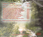 MP3 - В Боге нет смерти. Иеромонах Василий Росляков