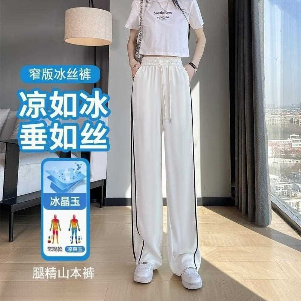 Спортивные брюки
