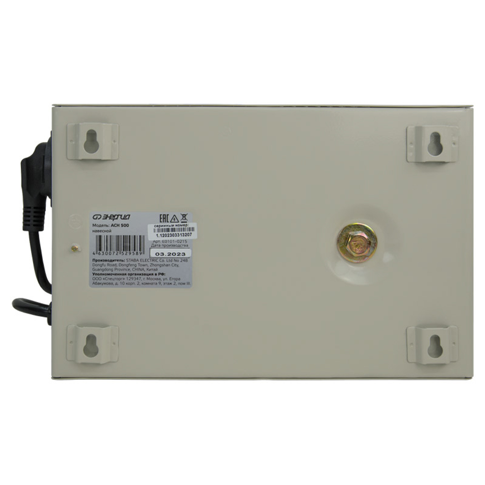 Стабилизатор напряжения Энергия АСН 500 навесной