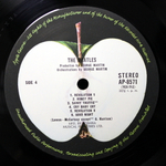 The Beatles / The Beatles (2LP)