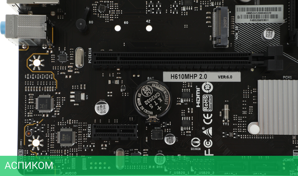 Материнская плата Biostar H610MHP 2.0