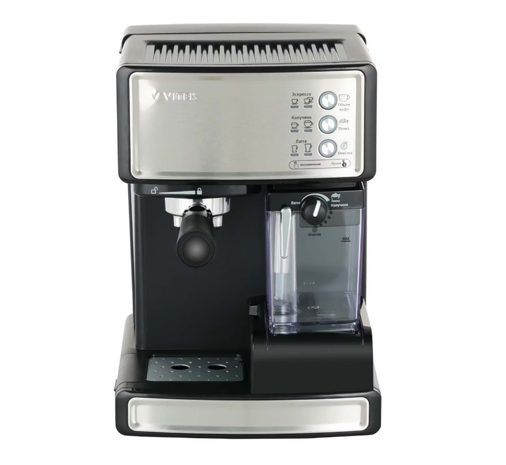 Кофеварка рожковая Vitek VT-1514 (q)