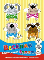 Бумага цветная А4 16л, 8цв "Веселые зверята" двусторонняя на скобе (Апплика)