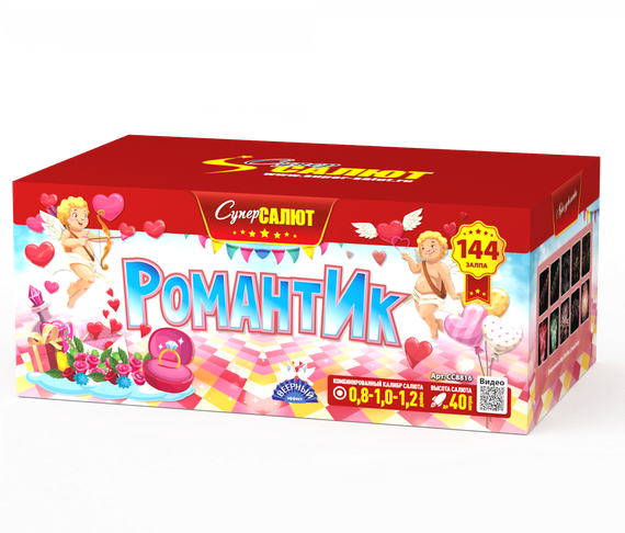 Батарея салютов РомантИк (144/0.8;1;1.2) СС8816