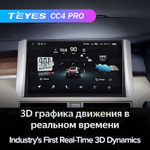 Teyes CC4 Pro 9" для Mitsubishi Xpander 2017-2020