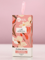 Крем для рук «Ты прекрасна», 2 шт., смягчающий и увлажняющий, 2×30 г