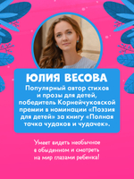 Книжки-картонки. Малыш мусоровоз не хочет спать