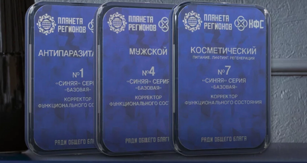 Базовые КФС синей серии для новичков