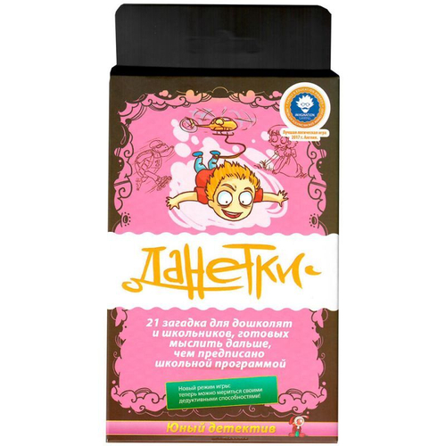 Настольная игра: "Данетки Юный детектив"