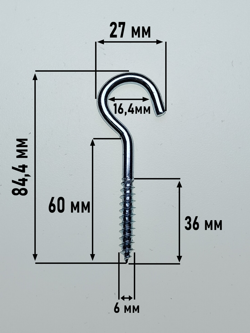 6х60 ОЦ.Шуруп-крючок С-образный (100 шт.)