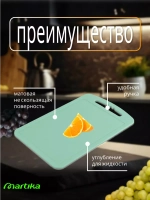 Доска разделочная пластиковая набор 3шт