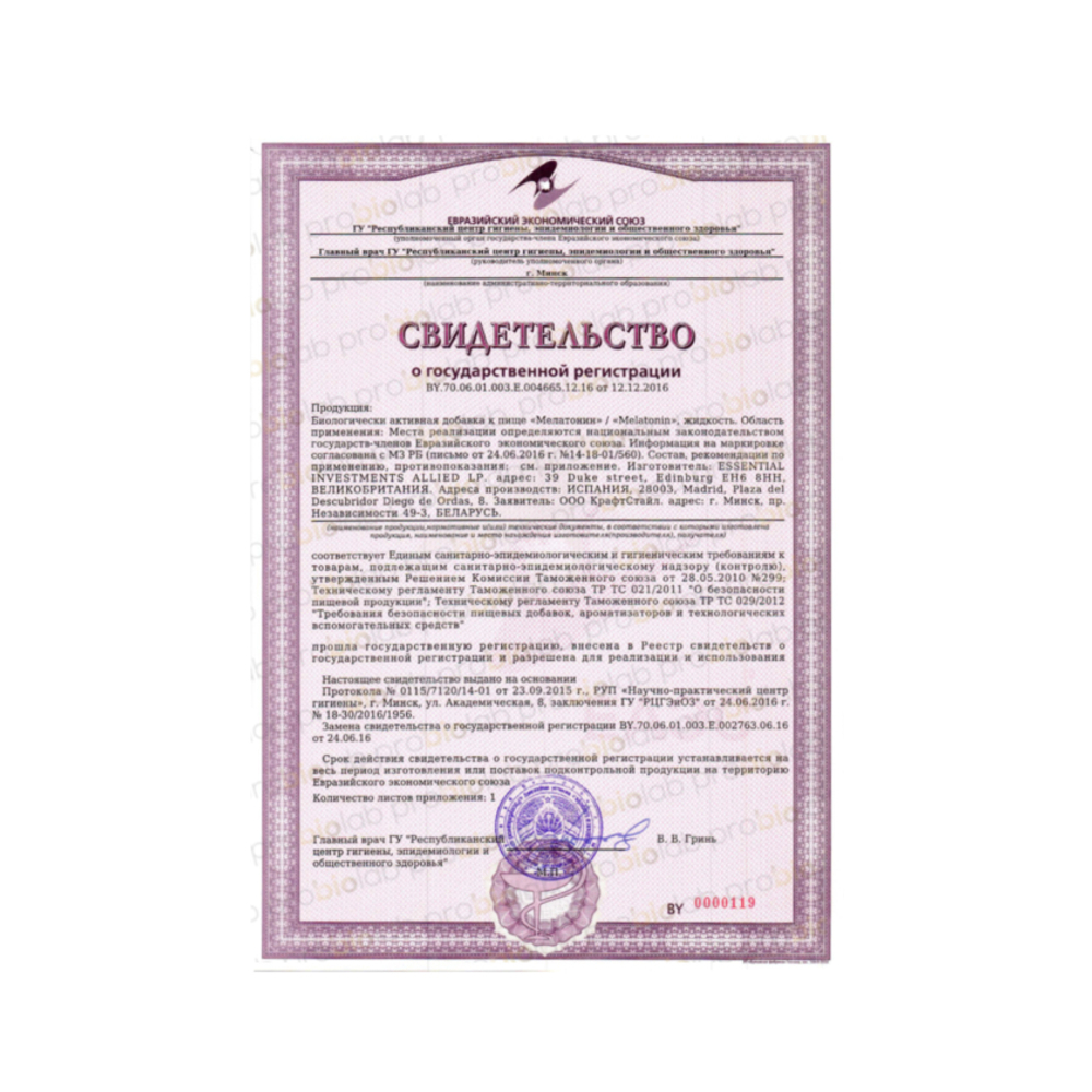 PROBIOLAB MELATONIN 5 mg Мелатонин липосомальный жидкий 30 мл