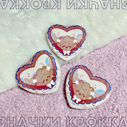Значок / cherryleash / STRAY KIDS / Квокка