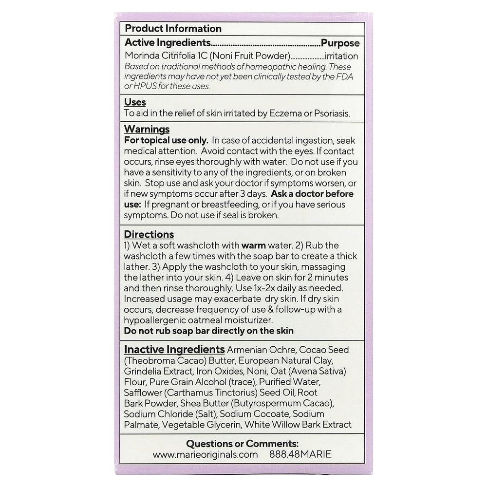 Marie Originals, Биоактивное мыло для лечения экземы и псориаза, 99 г (3,5 унции)