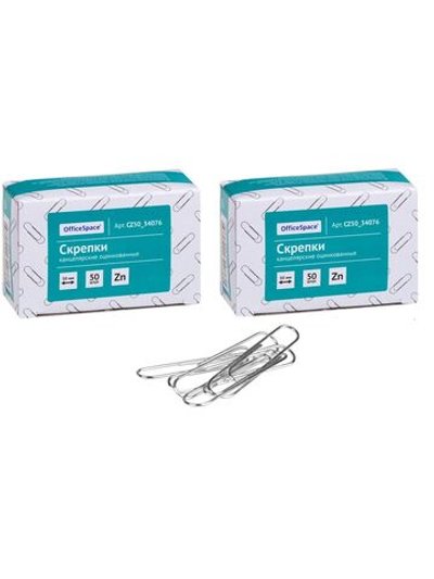 Скрепки канцелярские 50 мм 50 шт оцинкованные 2 пачки