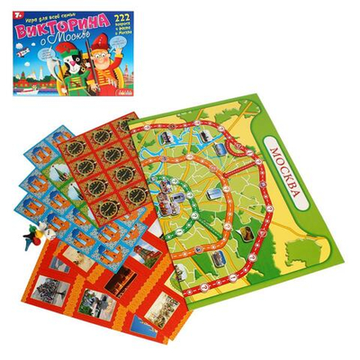 Викторина о Москве (Дрофа)