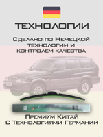 Щетки стеклоочистителя HUOYE Y8 500/450 мм на Nissan Micra | Hook/J-Hook