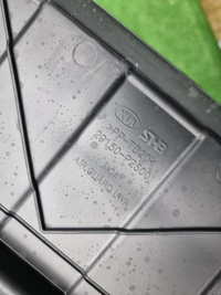 Дефлектор радиатора нижний Kia Sorento 4 (20-23)