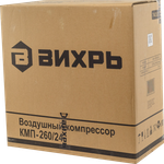 Компрессор Вихрь КМП-260/24