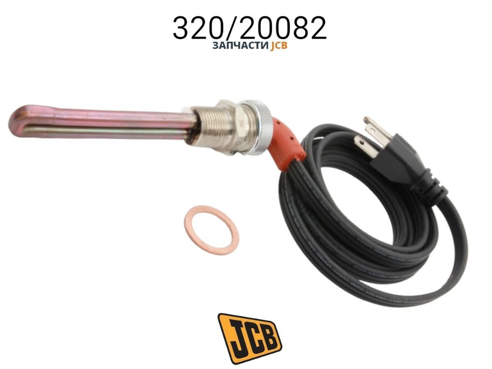 Гидроаккумулятор SRS JCB 903/14803, 903/14800, 903-14803, 903-14800, 90314803, 90314800