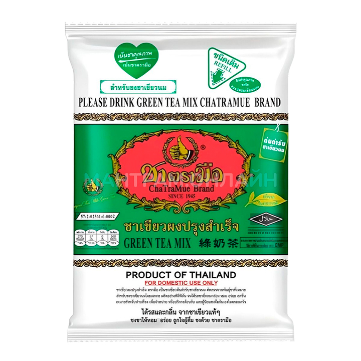 Чай ChaTraMue порошок Жасмина 200 г