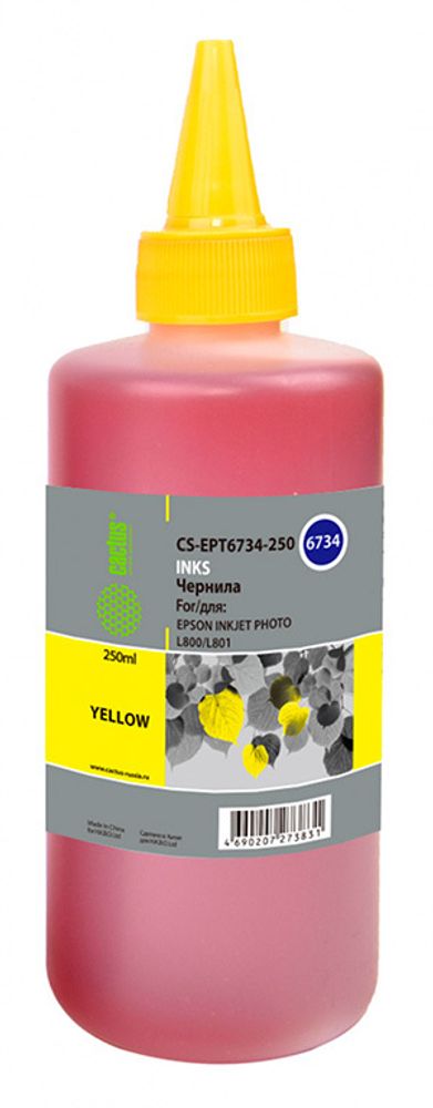 CACTUS Чернила CS-EPT6734-250 желтый 250мл для Epson L800/L810/L850/L1800