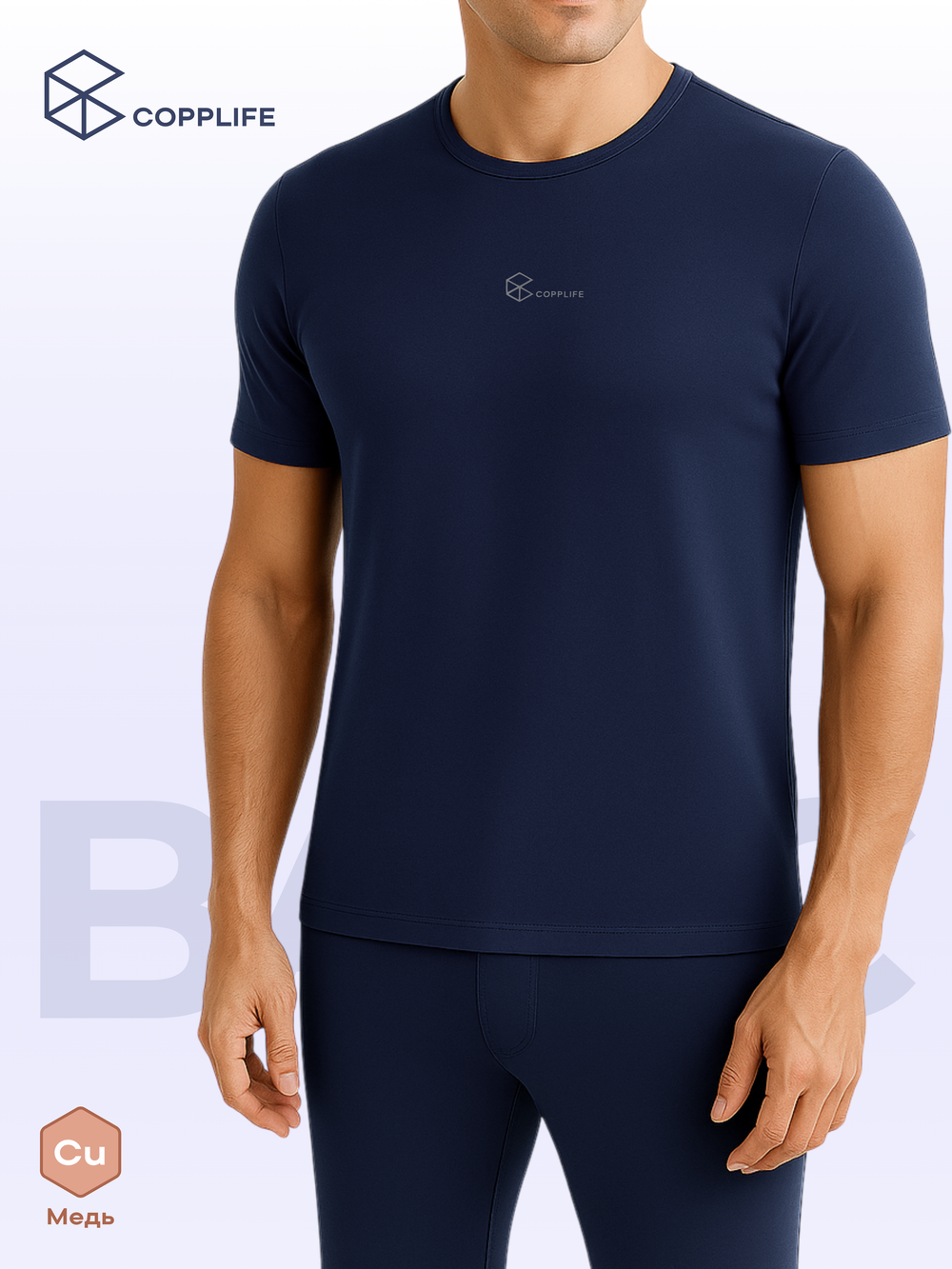 Термофутболка COPPLIFE BASIC PRO