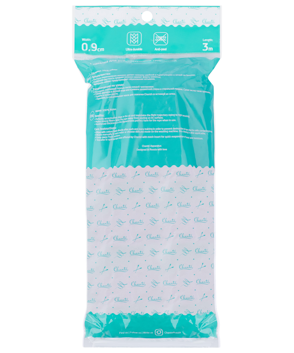 Нейлоновая скакалка для художественной гимнастики Cinderella Lurex Purple, 3м