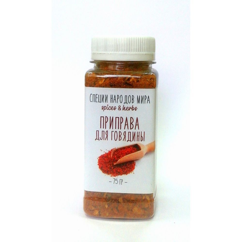Organic Food Приправа Для говядины, 75 гр ПЭТ