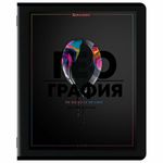 Тетради предметные, КОМПЛЕКТ 12 ПРЕДМЕТОВ, 48 л., матовая ламинация, лак, BRAUBERG "MAJESTIC BLACK", 405177
