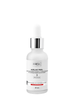 Азелаиновый пилинг с гликолевой и салициловой кислотами AZELAIC PEEL, 30мл