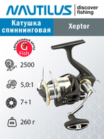 Катушка безынерционная спиннинговая Xeptor 2500