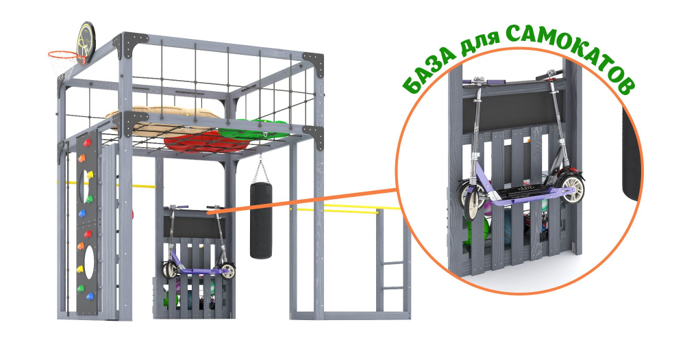 Детская площадка Савушка КУБ-1 (Серый) с подушками