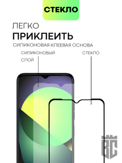 Защитное стекло BROSCORP для Tecno Spark 9 Pro оптом (арт. TCN-S9PRO-FSP-GLASS-BLACK)