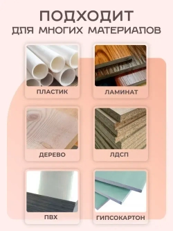 Пилки для реноватора набор из 10 штук