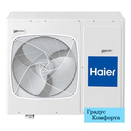 Мульти сплит системы Haier 4U30HS1ERA