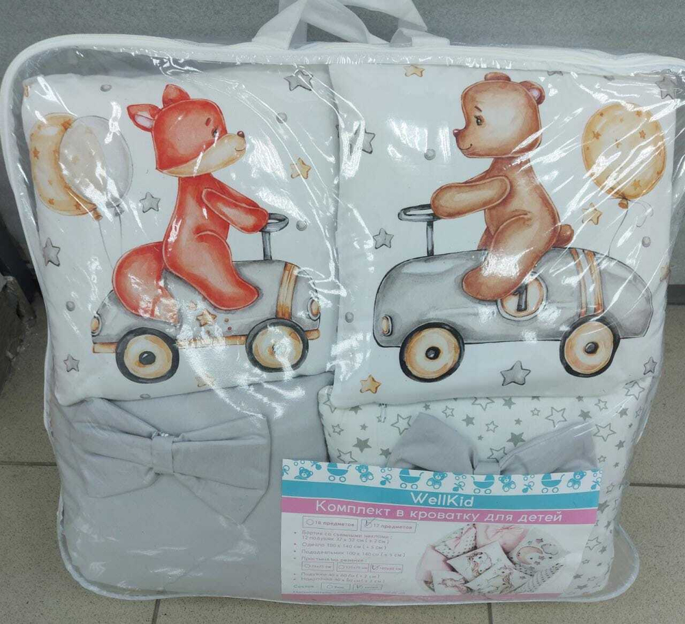 КПБ WellKid 17пр сатин