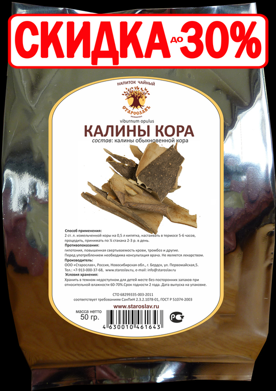 Калина (кора)