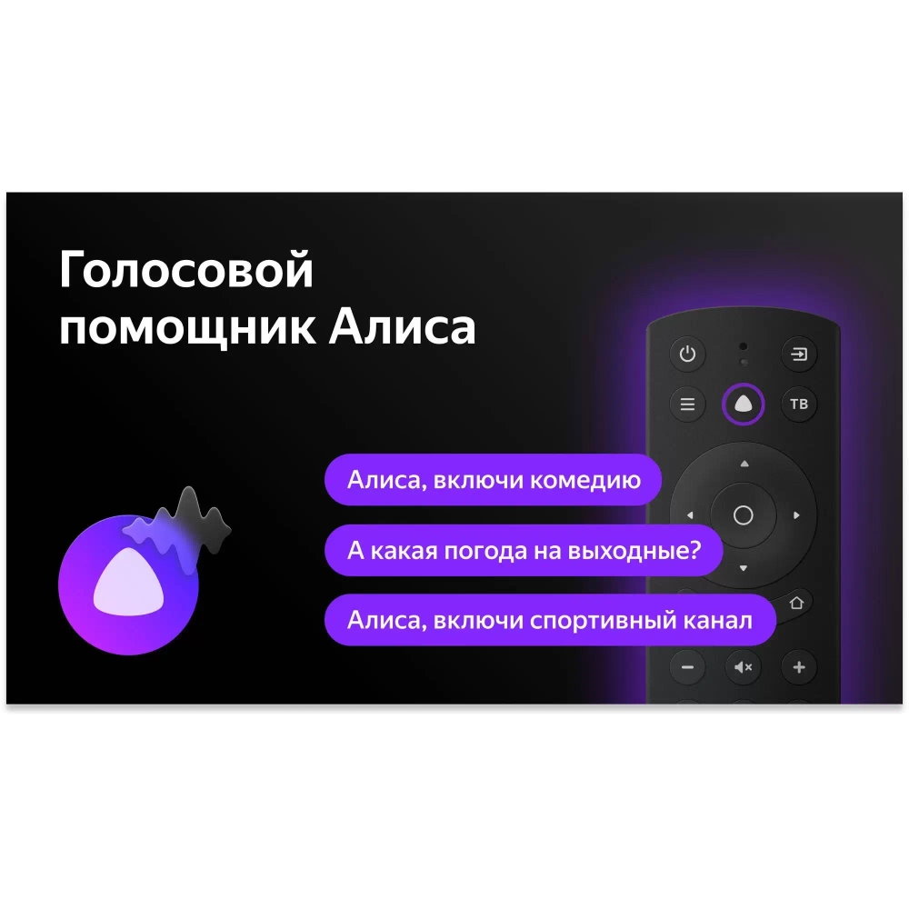Телевизор ЖК 50" BBK 50LEX-8249/UTS2C черный