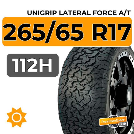 Unigrip Lateral Force A/T 265/65 R17 112H