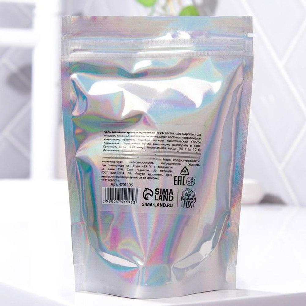 Соль для ванны с шиммером и цветочным ароматом Purrfect Crystals - 150 гр.